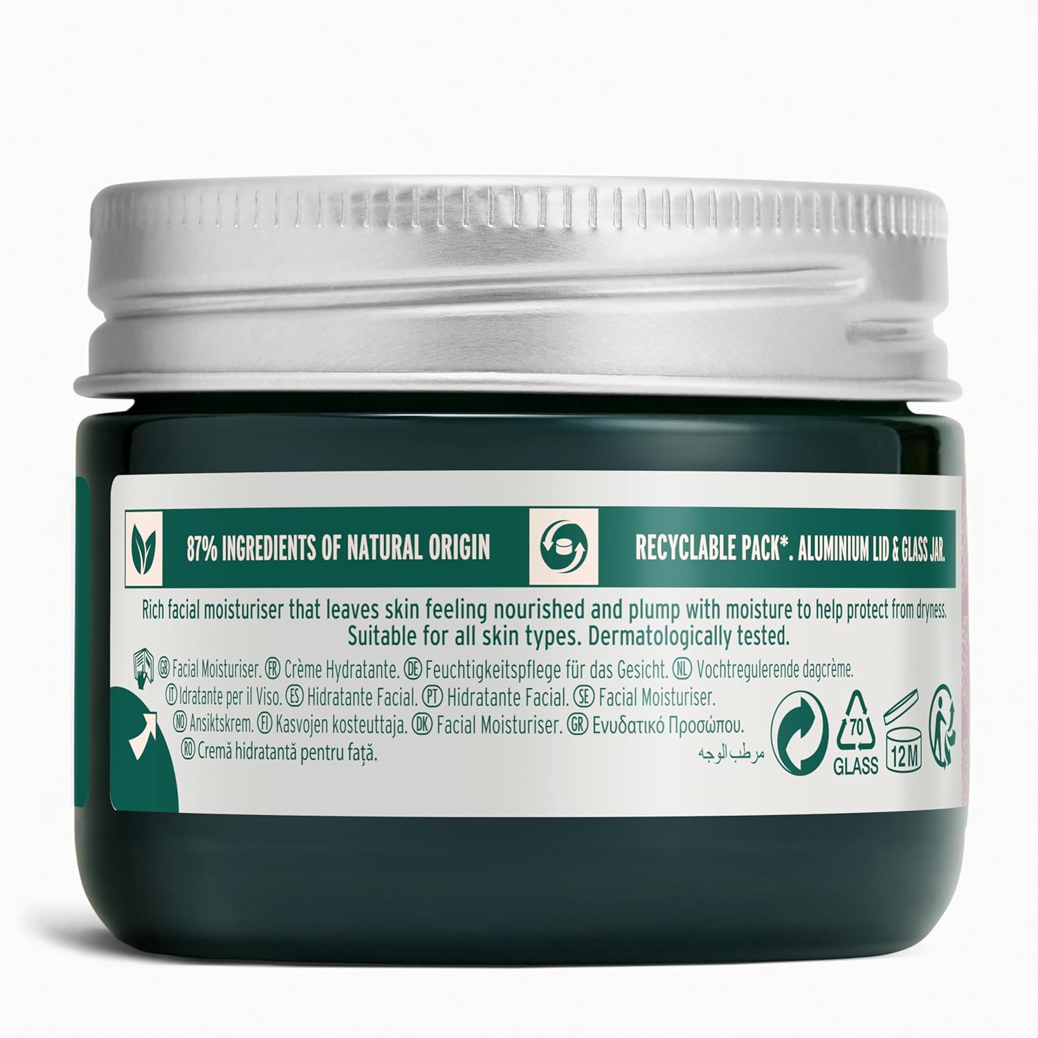 The Body Shop Vitamin E Intense Moisture Cream, 50ml