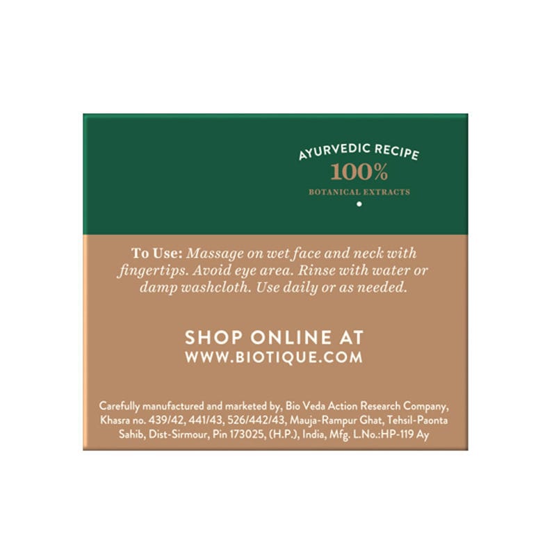 Biotique - Bio Walnut Purifying & Polishing Scrub (50gm)