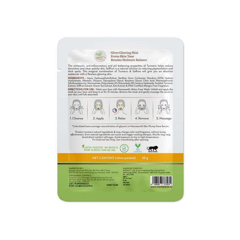 Mamaearth Ubtan Bamboo Sheet Mask with Turmeric & Saffron for Skin Brightening 25 g